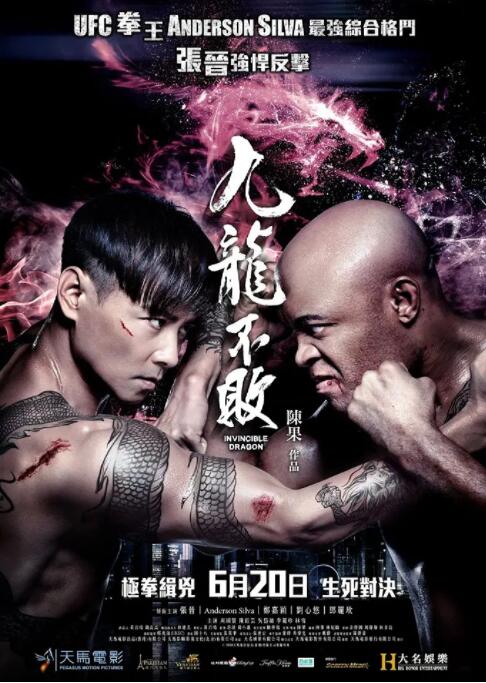 《不负with完整版》主视觉